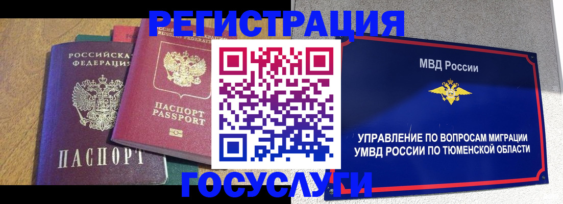 найти адрес прописки в Тамбовской области